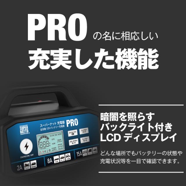 【8月中限定】│”新品未使用“│新品バッテリー&充電器付属 8月中限定】│”新品未使用“│新品バッテリー&充電器付属
