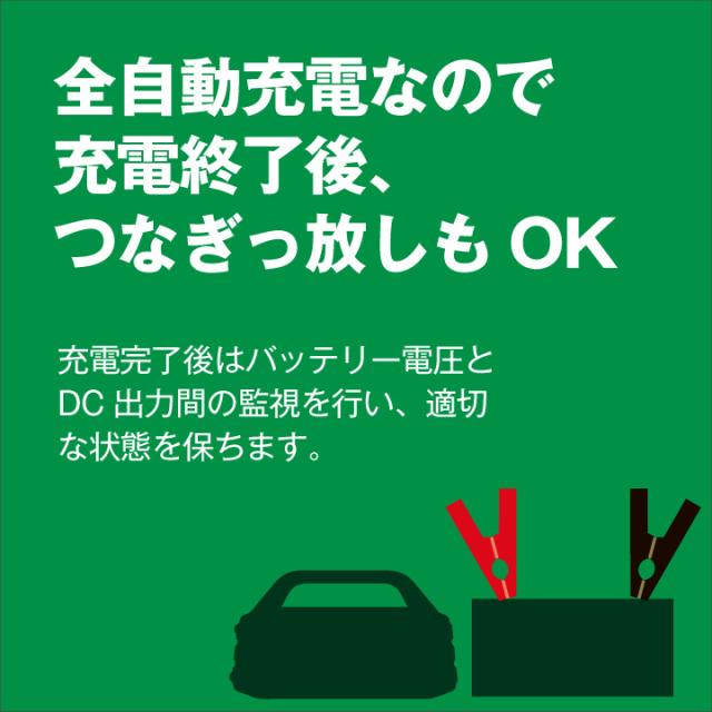 ハーレー対応 充電器＋AGMバッテリー 65989-90S セット■バイクバッテリー■65989-90A 65989-90B 65989-90C互換■スーパーナット充電器PRO 12V・スーパーナット■【新品】_14
