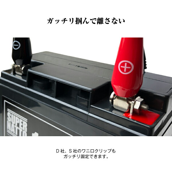 釣り用棒状端子&ナット【10個セット】 フィッシングバッテリーに最適【抜群のホールド感】電動リール 魚探対応【在庫有り・即納】クリップが外れにくいT字型へカンタン変換 釣り用棒状端子&ナット【10個セット】 フィッシングバッテリーに最適