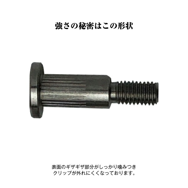 釣り用棒状端子&ナット【10個セット】 フィッシングバッテリーに最適