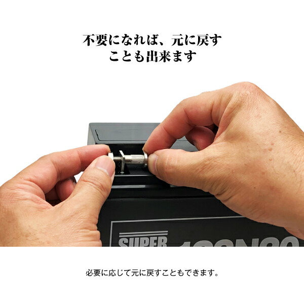 釣り用棒状端子&ナット【10個セット】 フィッシングバッテリーに 釣り用棒状端子&ナット【10個セット】 フィッシングバッテリーに