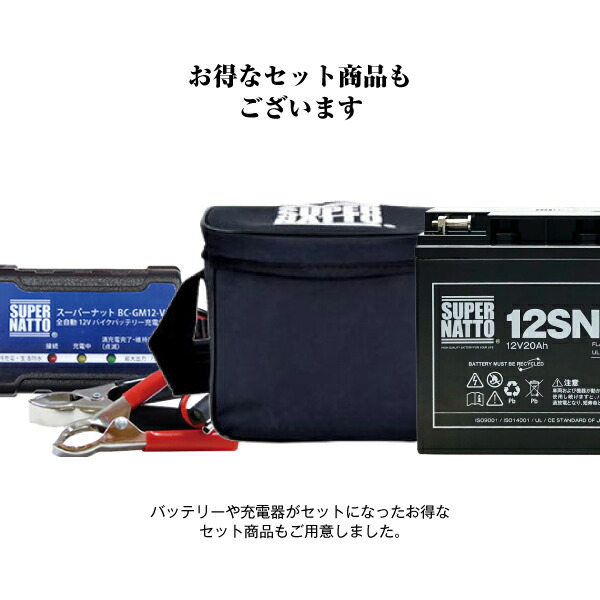 釣り用棒状端子&ナット【10個セット】 フィッシングバッテリーに最適