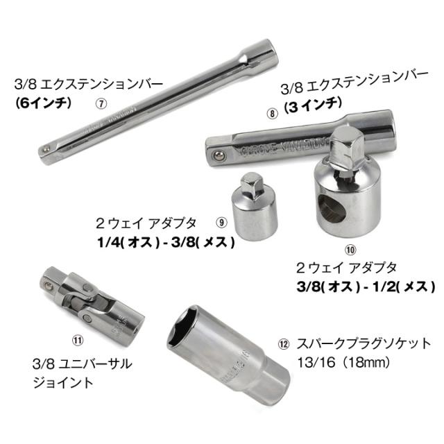 ハーレー用 メンテナンス インチ工具セット 44ピース スーパーナット