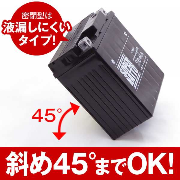 STX5L-BS□バイクバッテリー□【YTX5L-BS互換】□コスパ最強！総販売数