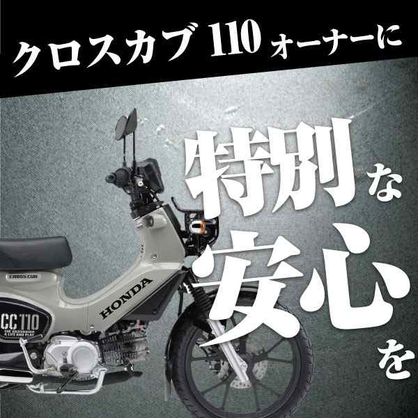 バイク用バッテリー＋充電器セット ヤマハ シグナスX (2007年式〜)専用バッテリー YAMAHA スーパーナット充電器 コスパ最強 100％交換保証 スーパーナット