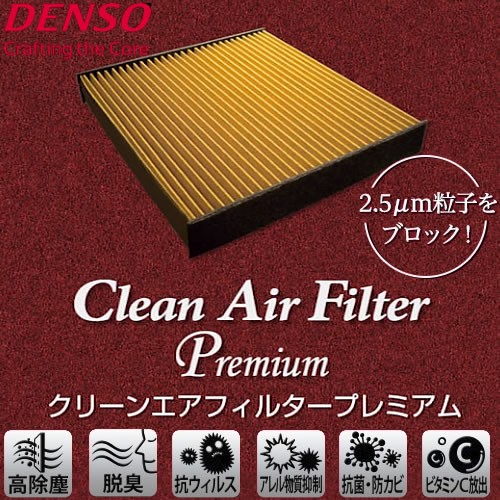 DENSO デンソー トヨタ ハリアー ACU10 97.12〜03.02用 クリーンエアフィルタープレミアム DCP1002 5,588円
