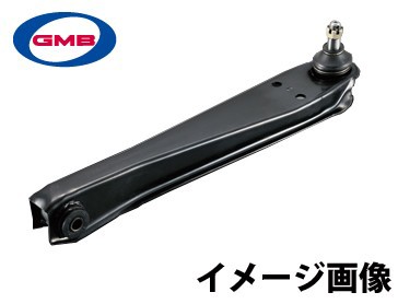GMB　ロアアーム　日産　車　【純正品番】　54505-6A0A2　用　0204-0537補強