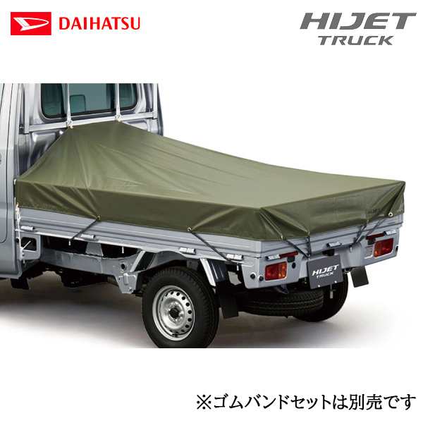 57％以上節約 DAIHATSU HIJET TRUCK ダイハツ ハイゼットトラック フロントシェルフ 08253-K5004