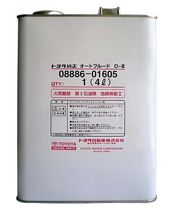 トヨタ純正　オートフルードD-III　4L　08886-01605の通販は