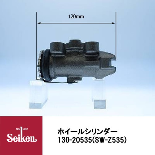 Seiken 制研化学工業 ブレーキホイールシリンダー 130-20535 代表品番：W211-26-410の通販は 8,019円