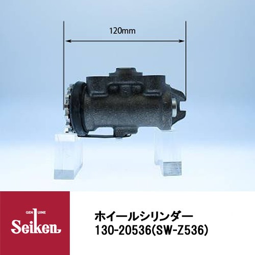 Seiken 制研化学工業 ブレーキホイールシリンダー 130-20536 代表品番：W211-26-510の通販は 8,019円
