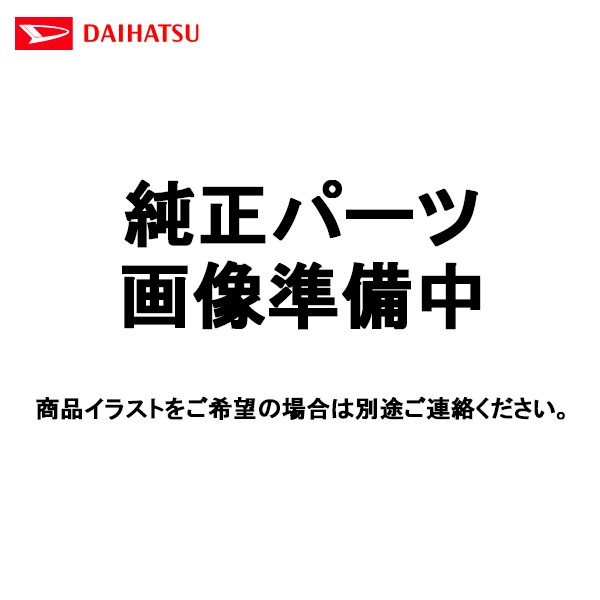 ダイハツ 純正部品 ミラジーノ L650/L660 2005/12~2008/12用 フロントショックアブソーバー 右 48510-B2250