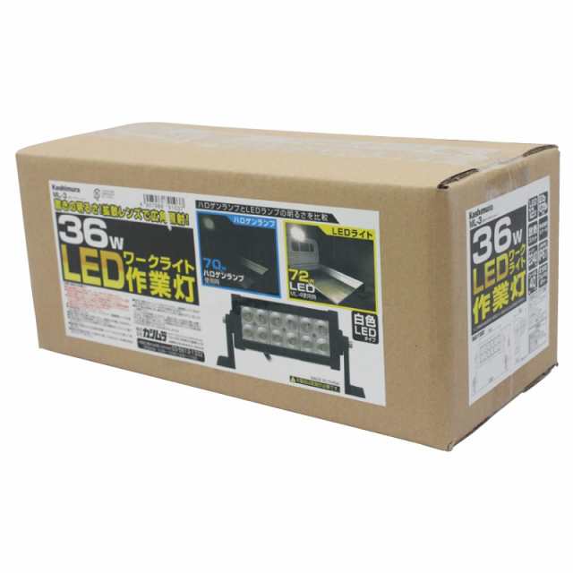カシムラ　LEDワークライト　ショート　DC12/24V車対応　ML-3