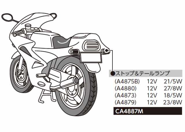 12V 21 5W S25 BAY15d A4964ES 耐振電球 二輪 ストップ テールランプ スタンレー STANLEY  10個