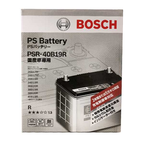 BOSCH 繝懊ャ繧ｷ繝･ 蝗ｽ逕｣霆顔畑 繝舌ャ繝?繝ｪ繝ｼ PSR繧ｷ繝ｪ繝ｼ繧ｺ 蜈?髮ｻ蛻ｶ蠕｡霆雁ｯｾ蠢? 譁ｰ蜩? PSR-40B19Rの通販は