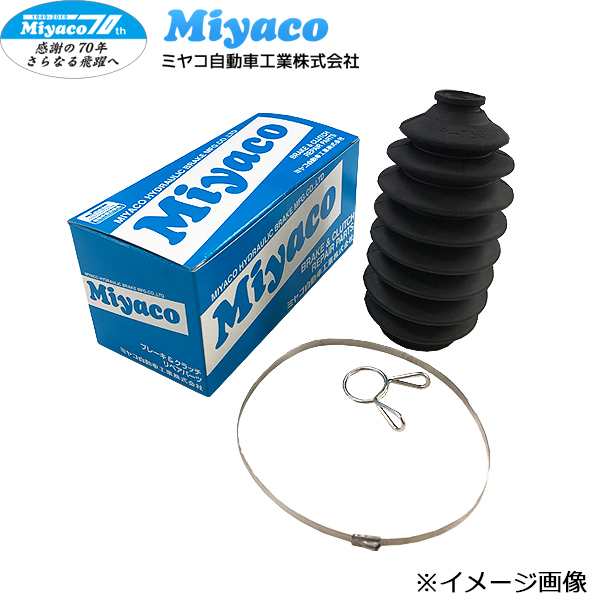 ブランド買うならブランドオフ Miyaco ミヤコ自動車 自動車 R792 ステアリングブーツ