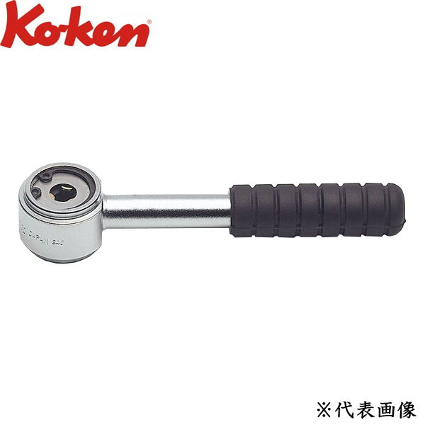 Ko-ken コーケン ラチェットプラー ショート  全長120mm 3/8  141S-3/8の通販は 4,992円