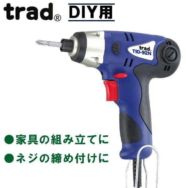 trad AC100V インパクトドライバー TID-92N