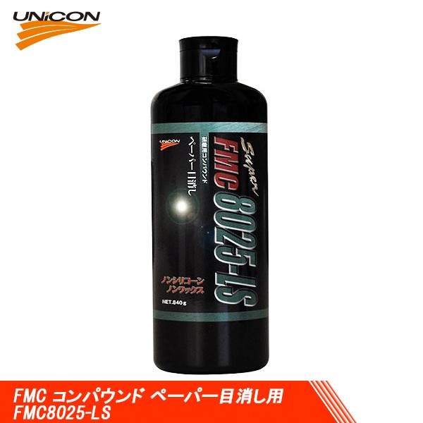 UNICON ユニコン FMC ペーパー目消し用 コンパウンド FMC8025-LS 840g 10926の通販は 5,280円