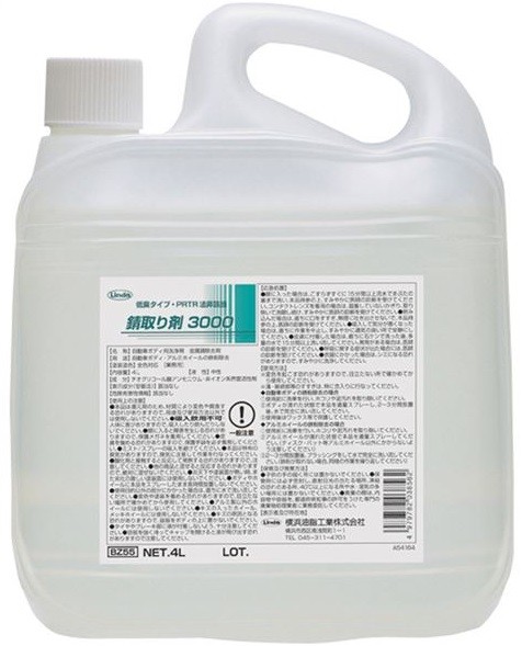 LINDA 横浜油脂工業 錆取り剤 3000 低臭タイプ 4L BZ55の通販は