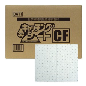 LINDA 横浜油脂工業 オイルキャッチングシートCF DA11 100枚入の通販は