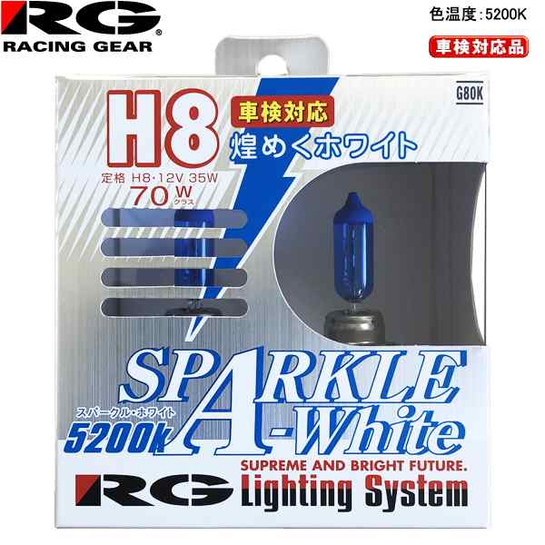 RG レーシングギア ハロゲンバルブ スパークルホワイト 12V車用 車検対応 5200K 70W H8 G80Kの通販は
