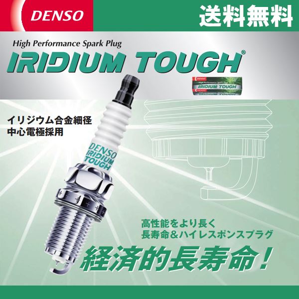 DENSO イリジウムタフ トヨタ チェイサー GX105 96.9~98.8用 VK16 6本セットの通販は
