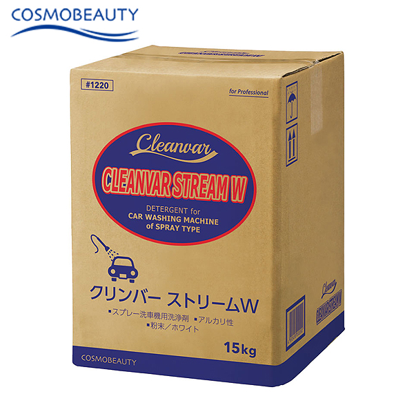 コスモビューティー スプレー洗車機用洗浄剤 白色粉末 クリンバーストリームダブル 15kg 1220 12,694円