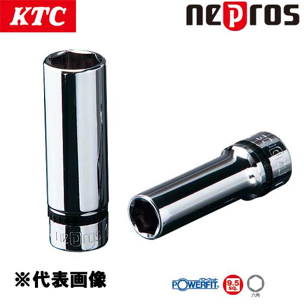 Rakuten 京都機械工具 KTC ディープソケット 9.5mm 3 8インチ B3L-13W-S tentenis.com