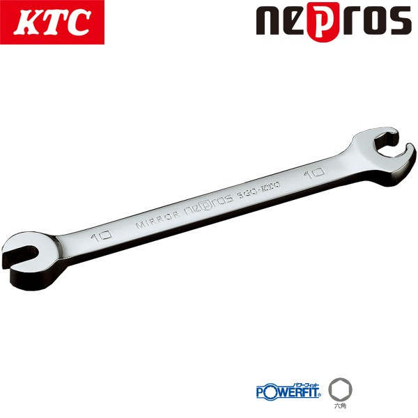 KTC ネプロス ブレーキパイプレンチ NMSZ-10