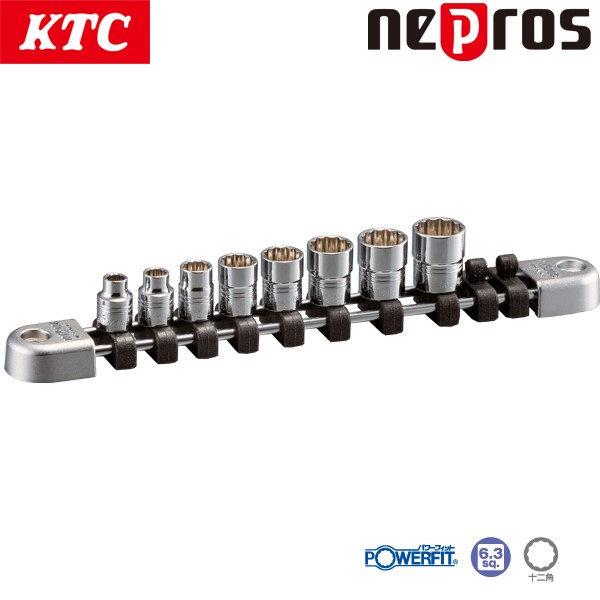 KTC ネプロス 6.3sq.ソケットセット 十二角 8コ組 NTB208WA