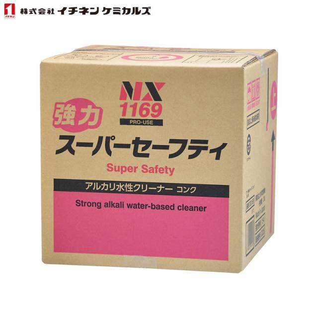 イチネンケミカルズ 強力アルカリ水性クリーナー スーパーセーフティ 18L NX1169の通販は 12,390円