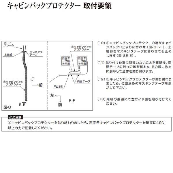 ダイハツ 純正用品 ハイゼットトラック S500P/S510P用 キャビンバックプロテクター ゴム 08400-K5037の通販はau PAY  マーケット - ＣａｒＰａｒｔｓＴＲＩＡＤＩＣ au PAY マーケット店 | au PAY マーケット－通販サイト