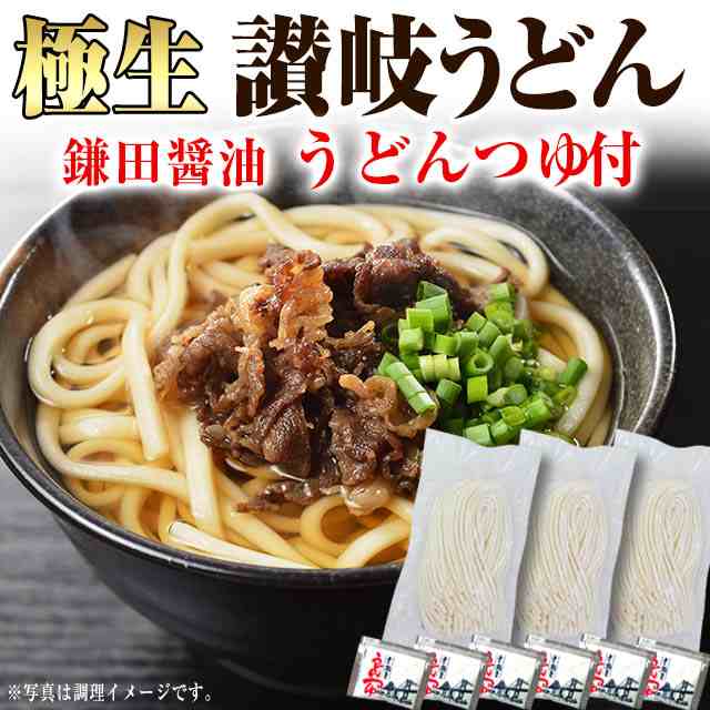 【生麺　PAY　PAY　讃岐うどん　au　マーケット店　au　さぬき家　鎌田醤油のつゆ付セット　香川から直送の通販はau　マーケット　PAY　6人前】750ｇ　本場　送料無料　マーケット－通販サイト