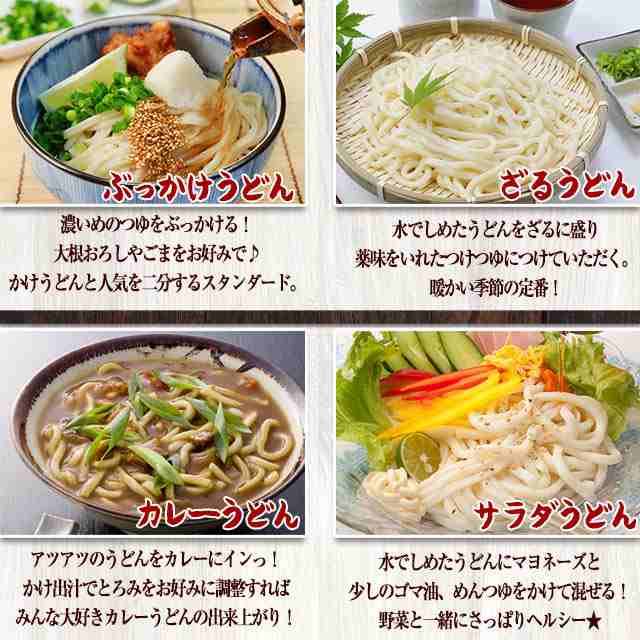 マーケット－通販サイト　香川から直送　送料無料　本場　PAY　さぬき家　4の通販はau　【生麺　マーケット　au　讃岐うどん　鎌田醤油のつゆ付セット　6人前】750ｇ　マーケット店　au　PAY　PAY