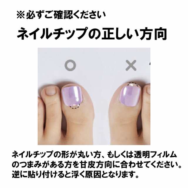 フットネイルチップ★親指★ジェルチップ★bird_nail