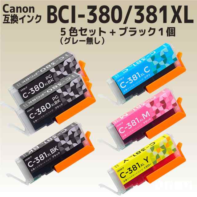 BCI-381XL+380XL/5MP 互換インクカートリッジ TS8430 TS8330 TS8230 TS8130 Canon キャノン 6個セット  GYなし の通販はau PAY マーケット - バウストア