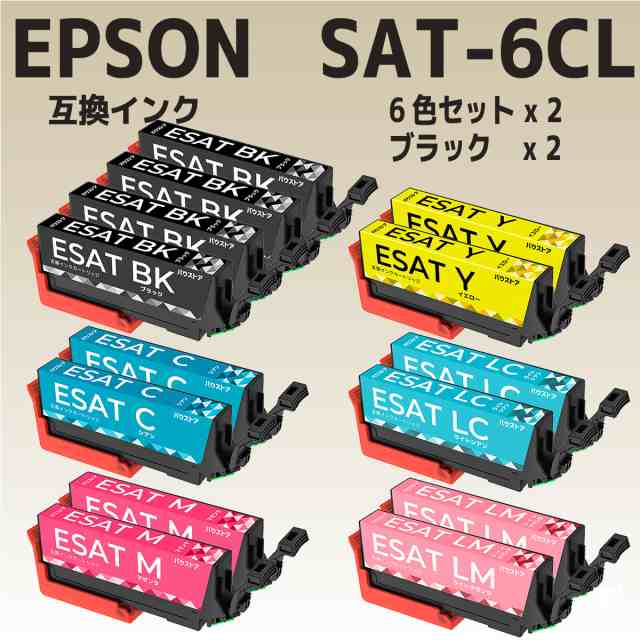 SAT-6CL SAT サツマイモ 互換 インク １４個 EPSON エプソン EP-712A EP-713A EP-714A EP-812A EP-813A  EP-814Aの通販はau PAY マーケット - バウストア