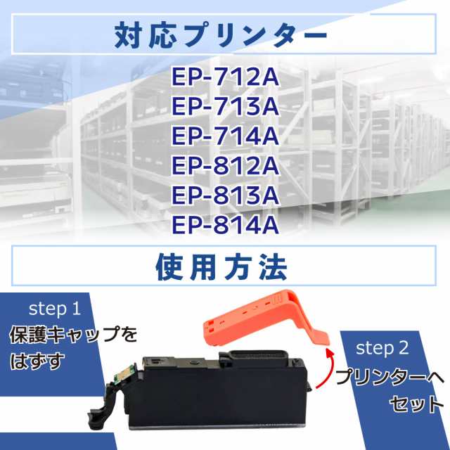 SAT-6CL SAT サツマイモ 互換 インク ブラック ４個 EPSON エプソン EP-712A EP-713A EP-714A EP-812A  EP-813A EP-814Aの通販はau PAY マーケット - バウストア