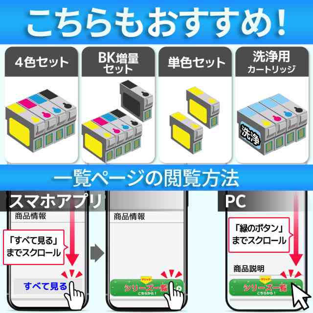 IB09CL4B IB09 互換インク PX-M730F ４個セット EPSON エプソン の通販はau PAY マーケット バウストア au  PAY マーケット－通販サイト