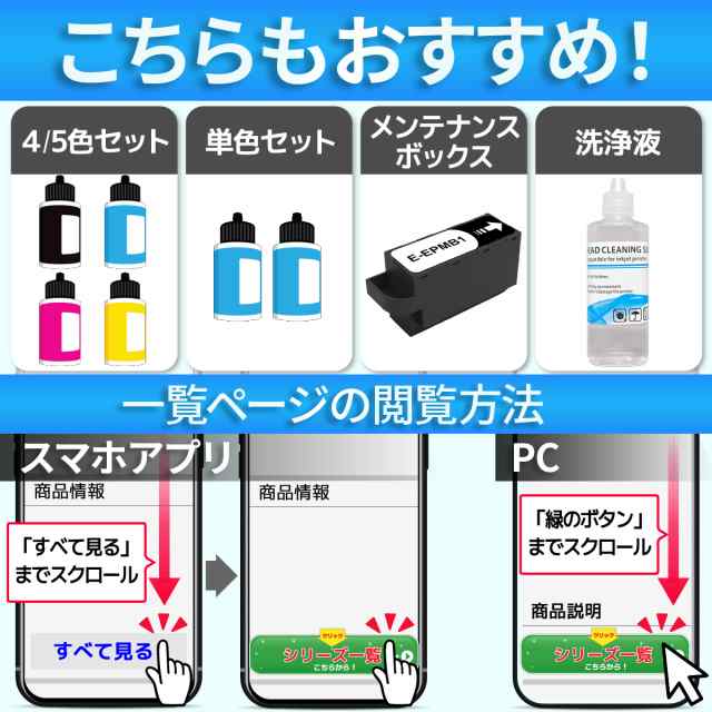 絶品 KETA-5CL KEN-MB TAK-PB TAK-C TAK-M TAK-Y ケンダマ タケトンボ EW-M752T EW-M752TB  EW-M754T EW-M754TB 互換インクボトル EPSON エプソン 5個