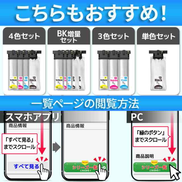 EPSON IP11YA インクパック 標準容量タイプ イエロー