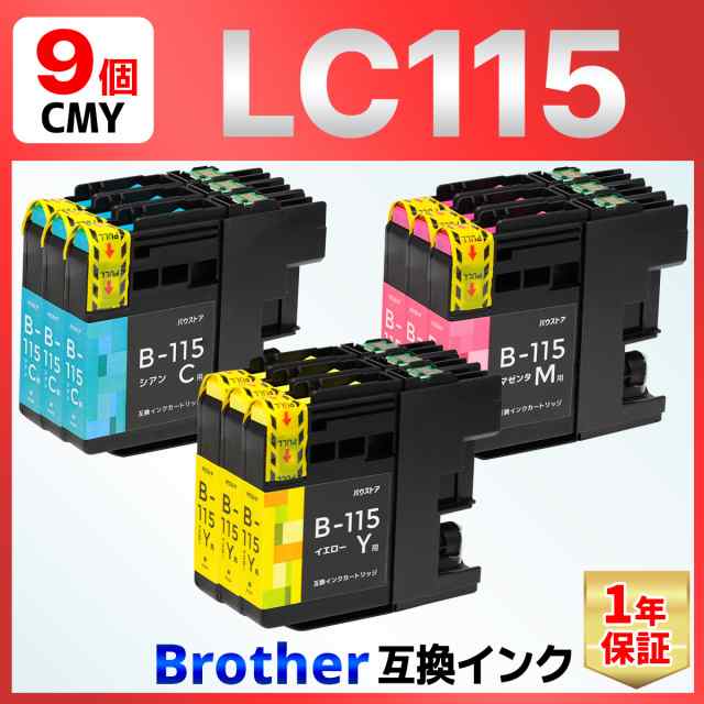 LC119 115-4PK LC119 LC115 MFC-J6973CDW MFC-J6573CDW MFC-J6970CDW