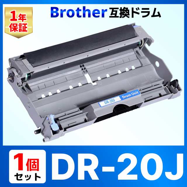 DR-20J DR20J HL-2040 DCP-7010 FAX-2810 FAX-2810N MFC-7420 MFC