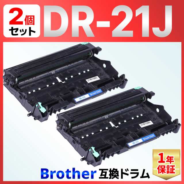 DR-21J DR21J HL-2140 HL-2170W DCP-7030 DCP-7040 MFC-7340 MFC-7840W