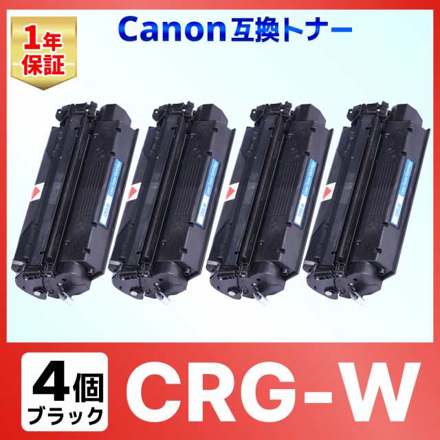 CRG-W CRGW Satera D300 Satera D350 Canofax L380 Canofax L380S 互換