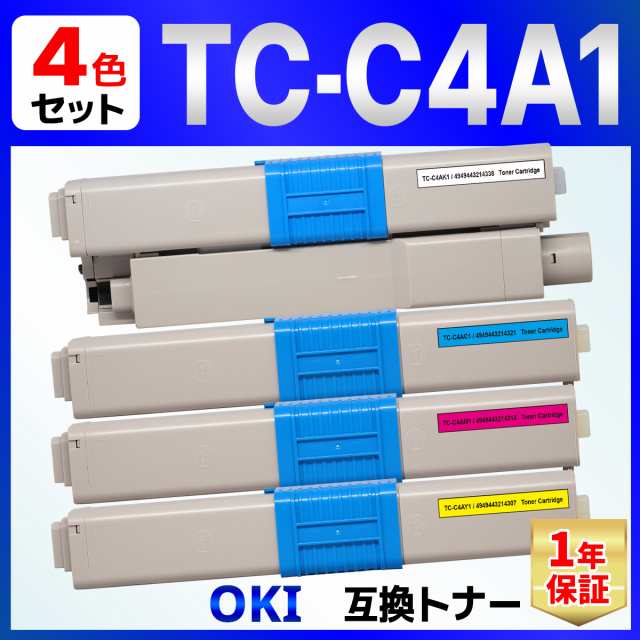 TC-C4AK1 TC-C4AC1 TC-C4AM1 TC-C4AY1 OKI用 互換トナーカートリッジ