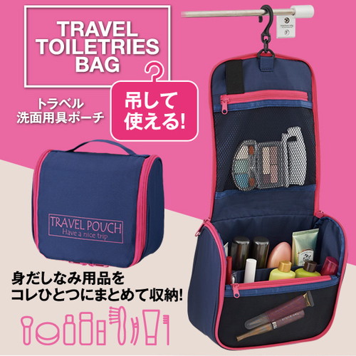 けいトラベルポーチ トラベル洗面用具ポーチ 85268 旅行ポーチ 収納ポーチの通販はau
