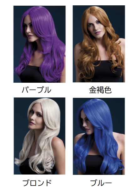 フィーバークロエウィッグ 66cm （パープル/金褐色/ブロンド/ブルー）