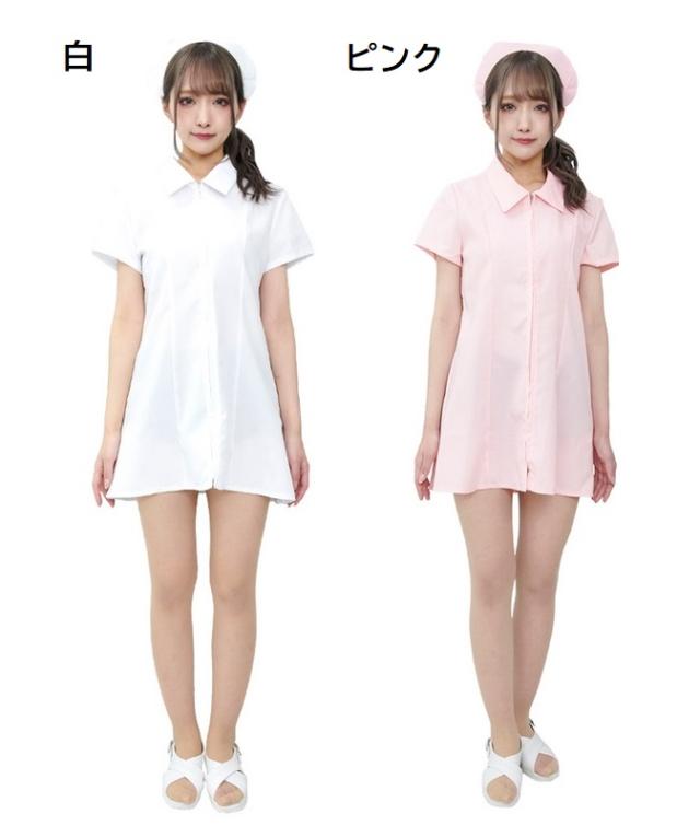 コスプレ ナース ナース服 （ピンク/白）の通販は 6,303円